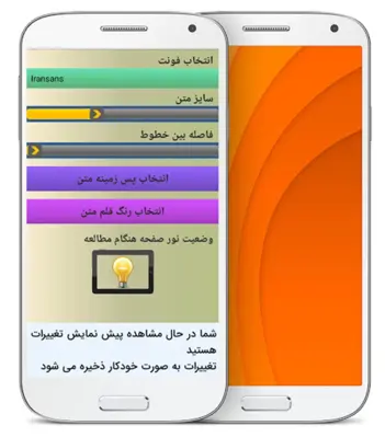 تلاوت قرآن کودک یوسف کالوعلی android App screenshot 1